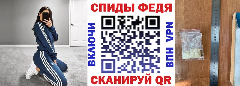 Amphetamine VHQ  Чкаловск 