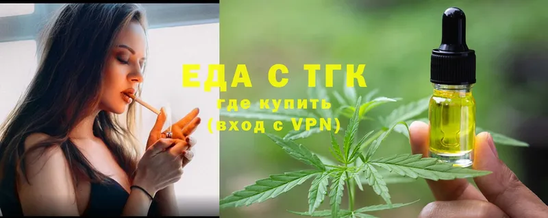 Cannafood конопля  omg ТОР  Чкаловск  как найти наркотики 