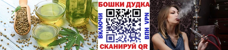 Canna-Cookies конопля  хочу наркоту  Чкаловск 
