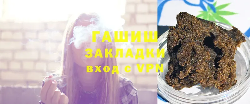 ГАШ Cannabis  Чкаловск 