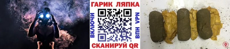 ГАШ Cannabis Чкаловск