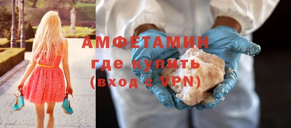 альфа пвп Няндома