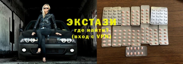 mdma Нягань