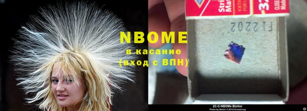 mdma Нягань