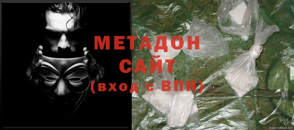 МДМА Новодвинск