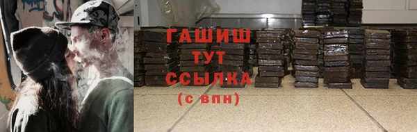 альфа пвп Няндома