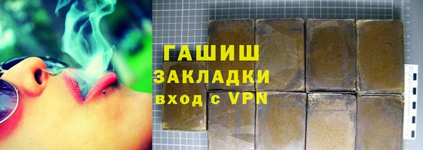 экстази Нязепетровск
