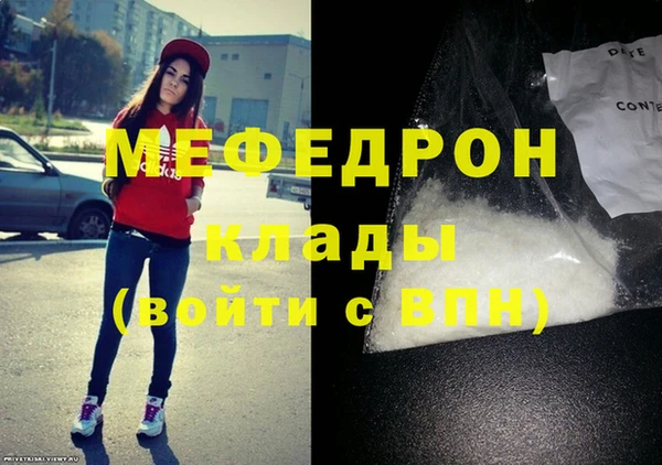 экстази Нязепетровск