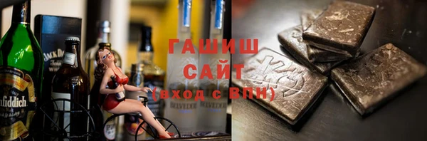 экстази Нязепетровск