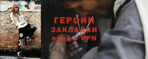 марихуана Новозыбков