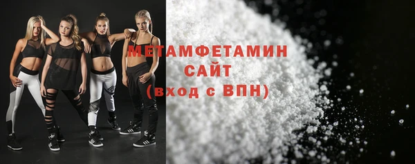 альфа пвп Няндома