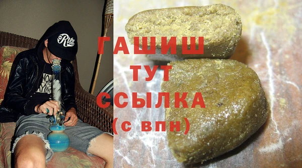 экстази Нязепетровск