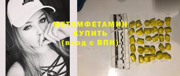 альфа пвп Няндома