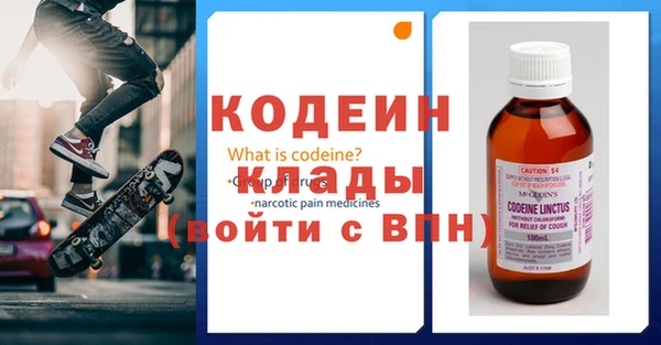 экстази Нязепетровск