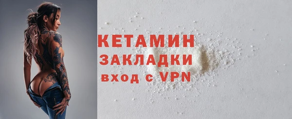 альфа пвп Няндома