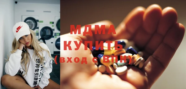 mdma Нягань