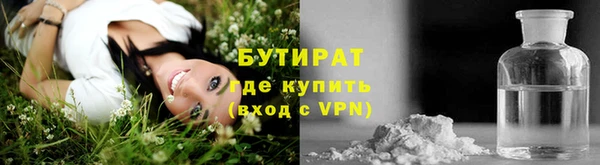 альфа пвп Няндома