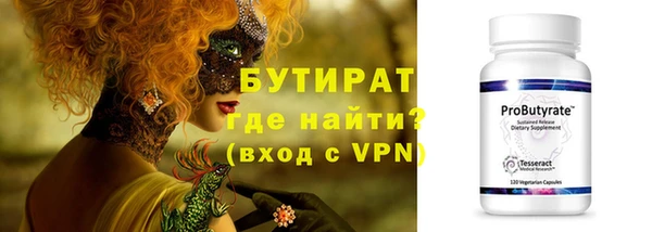 альфа пвп Няндома