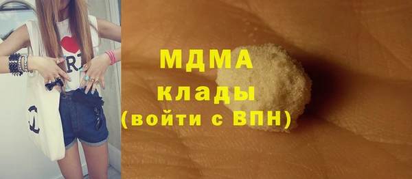 экстази Нязепетровск