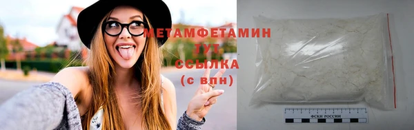 экстази Нязепетровск