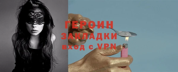 экстази Нязепетровск