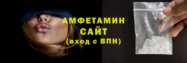 альфа пвп Няндома