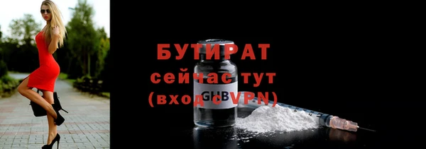 экстази Нязепетровск