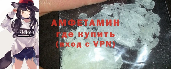 альфа пвп Няндома
