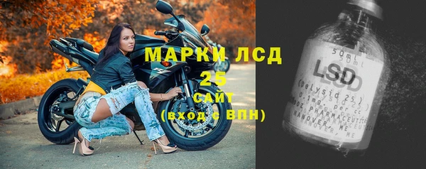 меф Новокубанск
