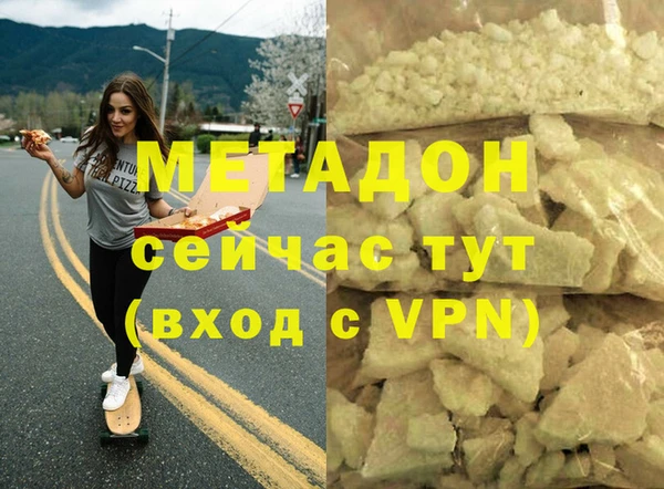экстази Нязепетровск