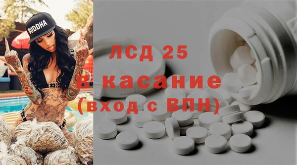 экстази Нязепетровск