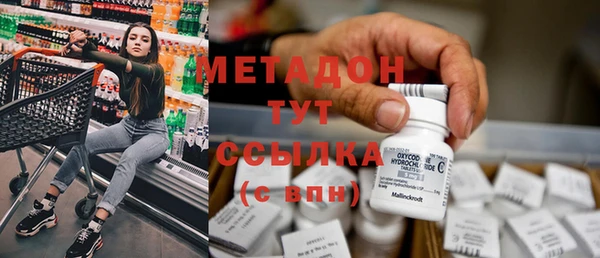 mdma Нягань