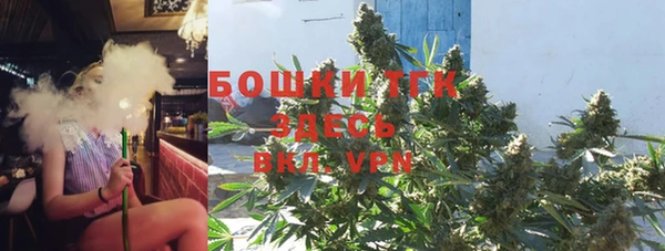 альфа пвп Няндома