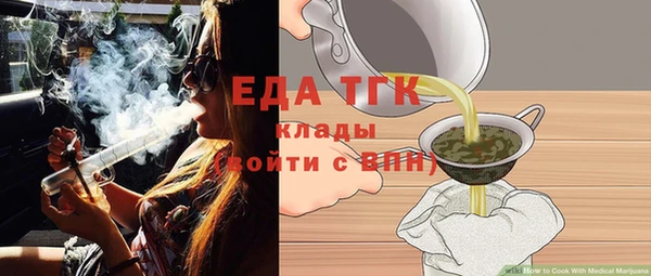альфа пвп Няндома
