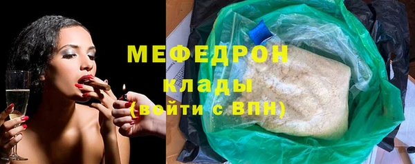 mdma Нягань