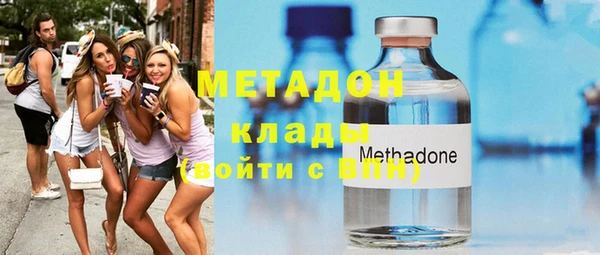 экстази Нязепетровск
