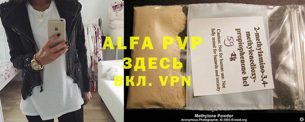 альфа пвп Няндома