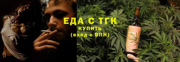 альфа пвп Няндома