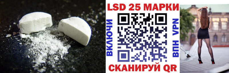 ОМГ ОМГ ссылки  Чкаловск  LSD-25 экстази кислота 