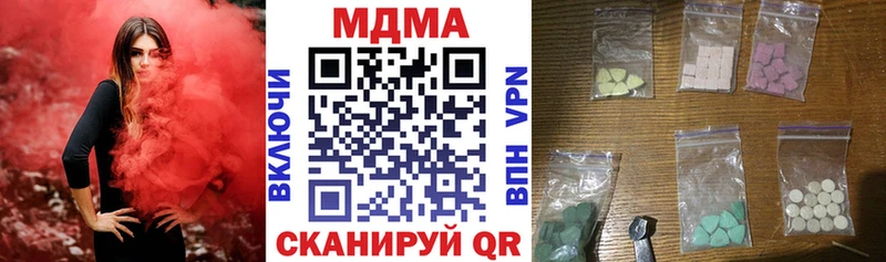 MDMA VHQ  как найти наркотики  Чкаловск 