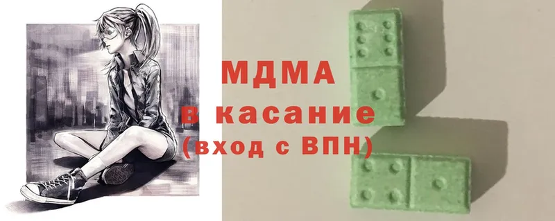 MDMA VHQ  где можно купить   Чкаловск 