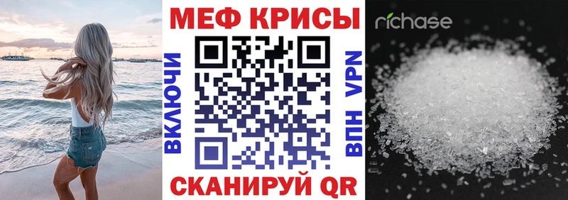 Мефедрон 4 MMC  гидра маркетплейс  Чкаловск  купить наркоту 
