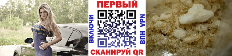 Метамфетамин мет  блэк спрут сайт  Чкаловск 